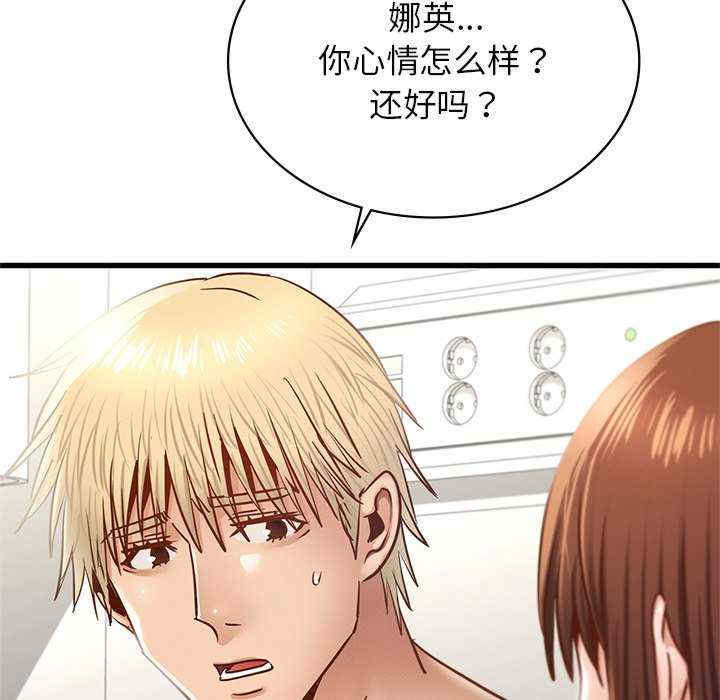 年轻代表/不该爱上你