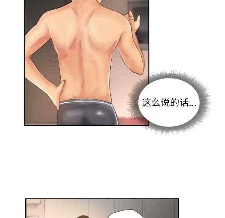 灵魂互换/窃取人生