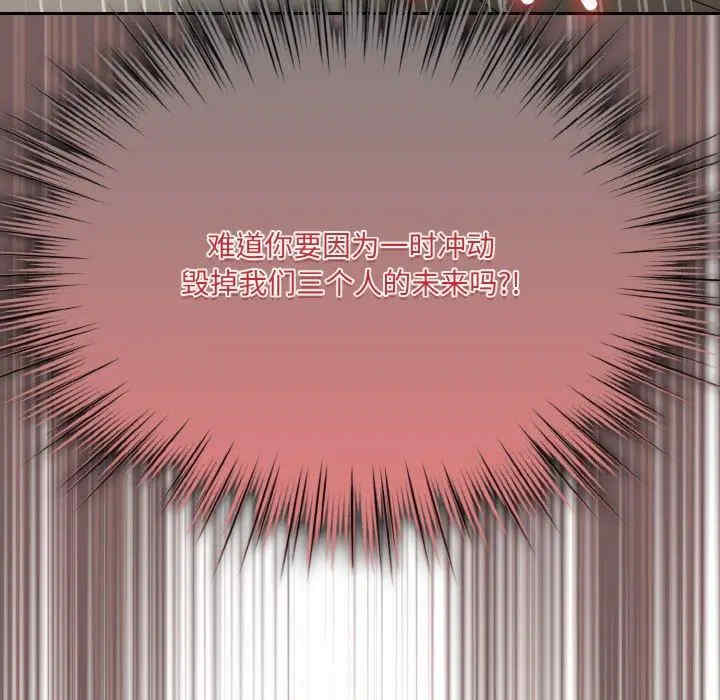 老大!请把女儿交给我!