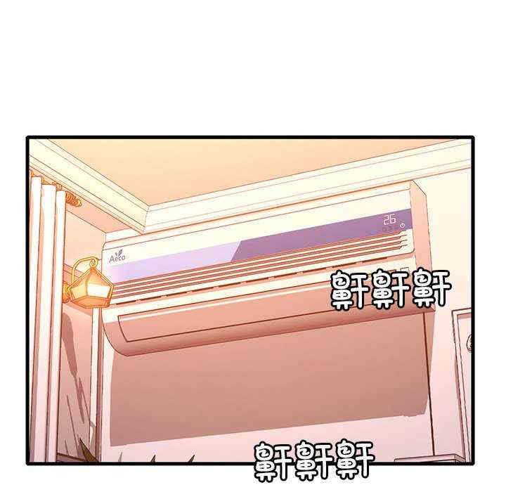 渴望占有她/想要拥有她