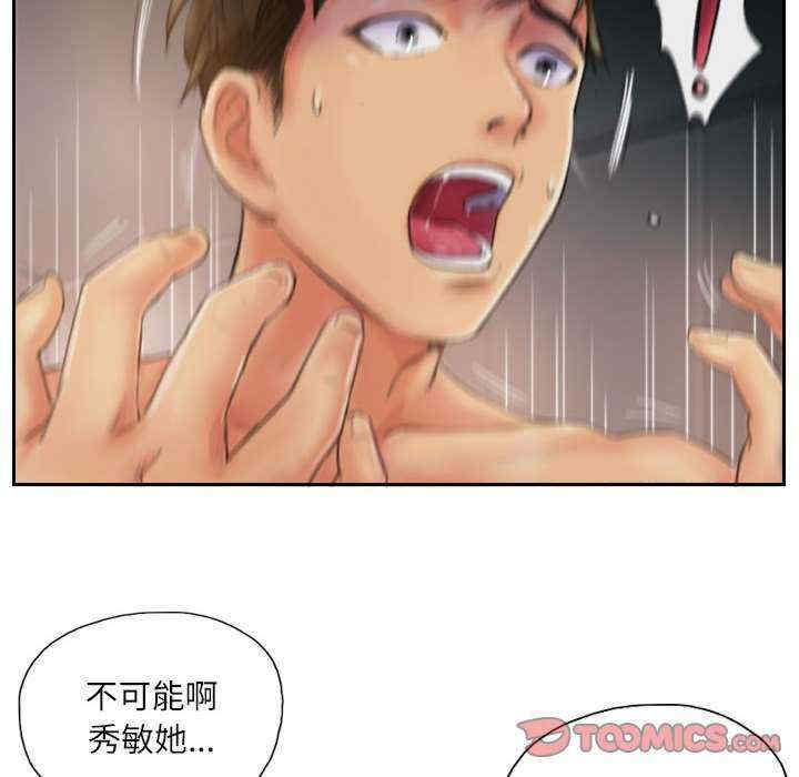 灵魂互换/窃取人生