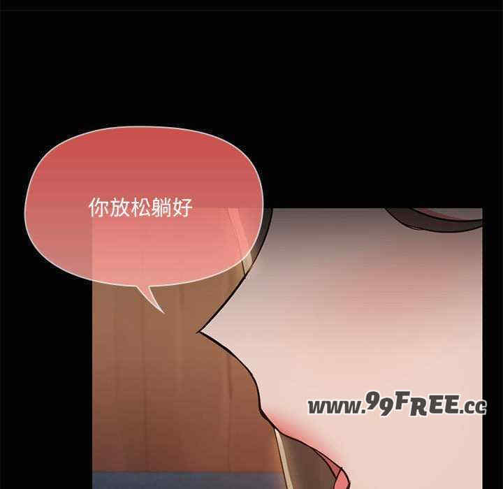 共享男友/出租男友