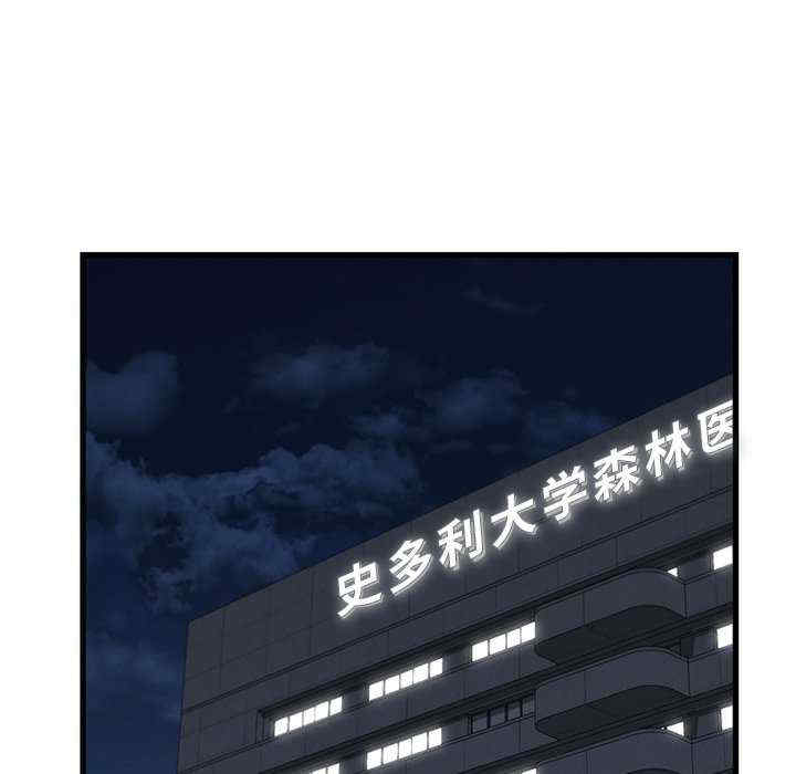 年轻代表/不该爱上你