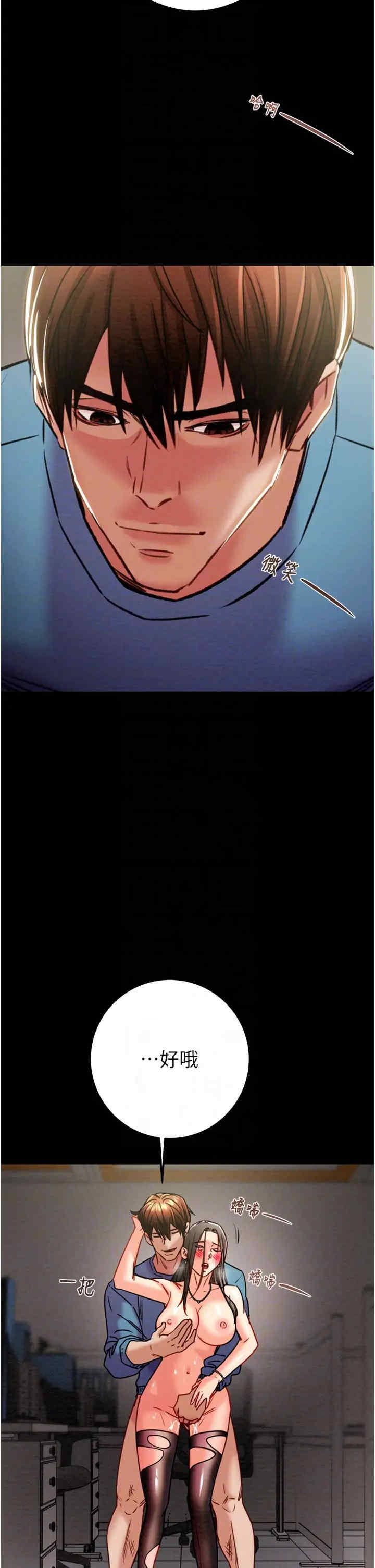 掠夺行动/抢夺的滋味