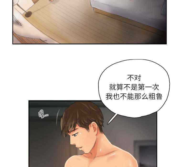 灵魂互换/窃取人生