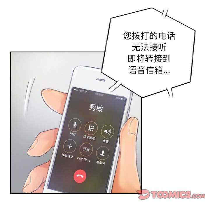 灵魂互换/窃取人生