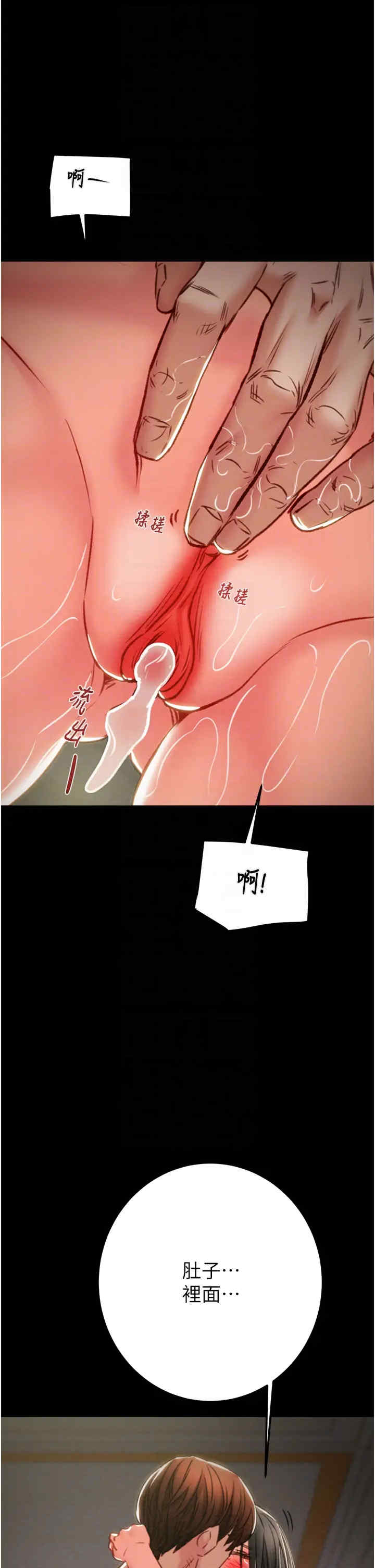 掠夺行动/抢夺的滋味