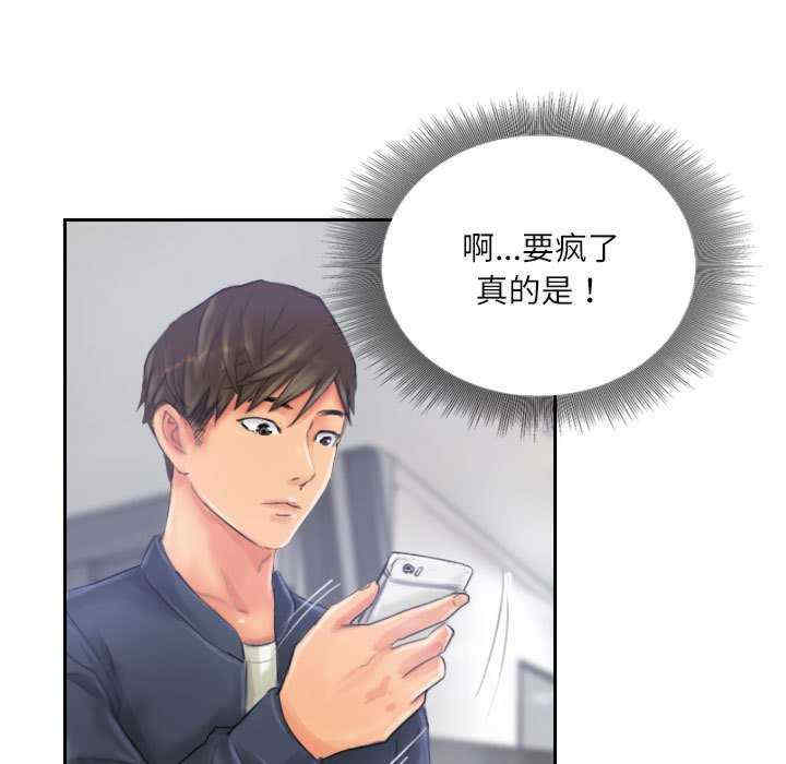 灵魂互换/窃取人生