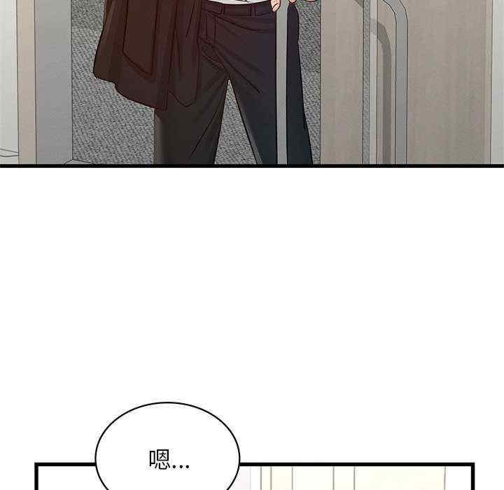 年轻代表/不该爱上你