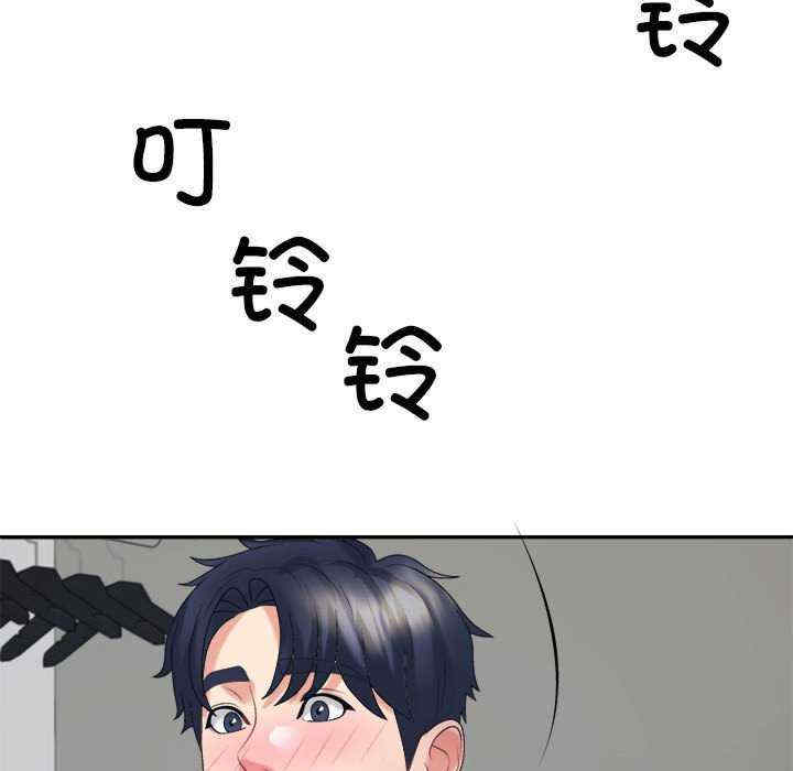 不同寻常的爱/重组家庭好尴尬