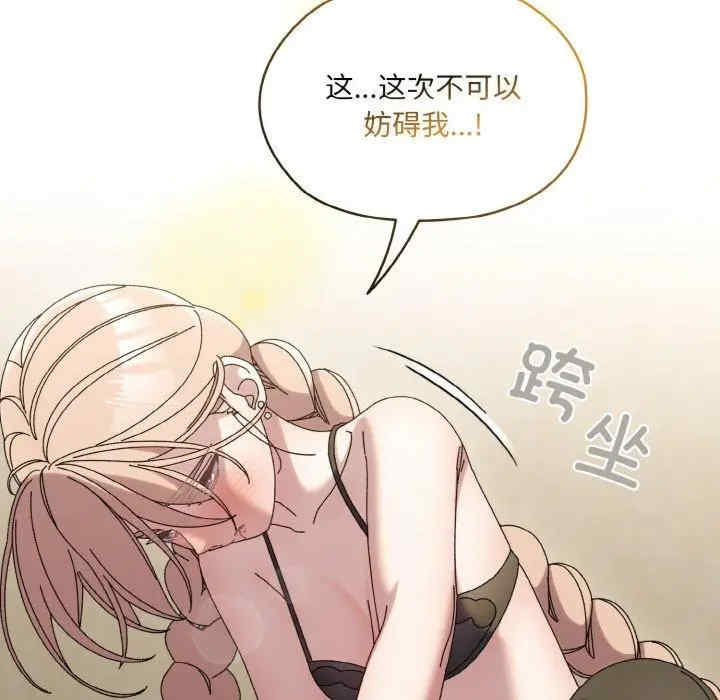 老大!请把女儿交给我!