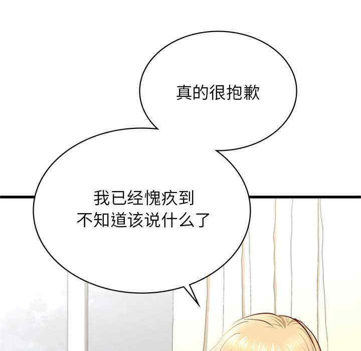 年轻代表/不该爱上你