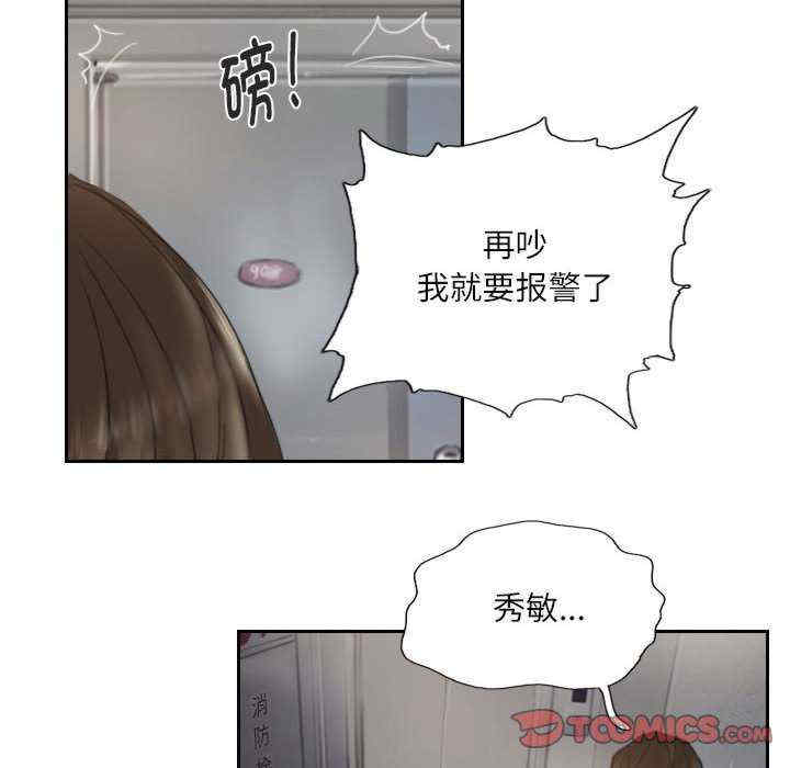 灵魂互换/窃取人生