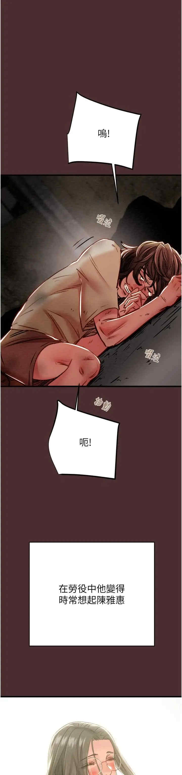 掠夺行动/抢夺的滋味