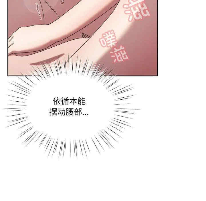 老大!请把女儿交给我!