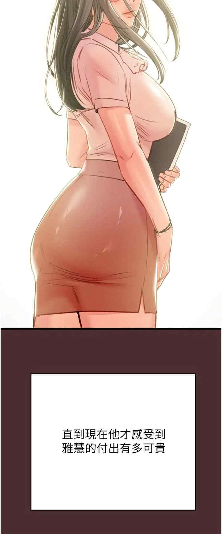 掠夺行动/抢夺的滋味