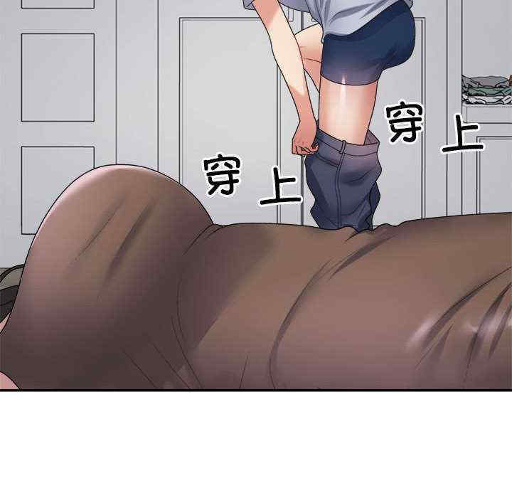 不同寻常的爱/重组家庭好尴尬