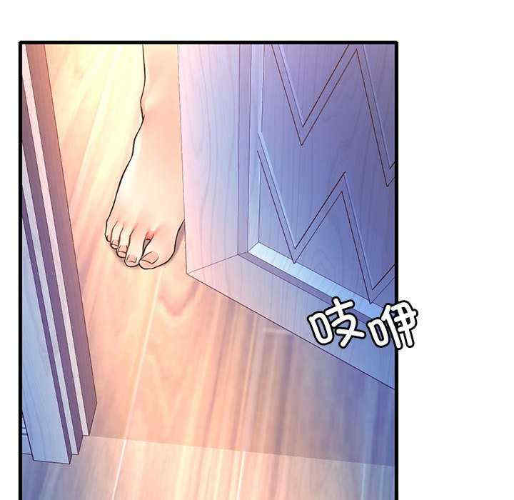 渴望占有她/想要拥有她