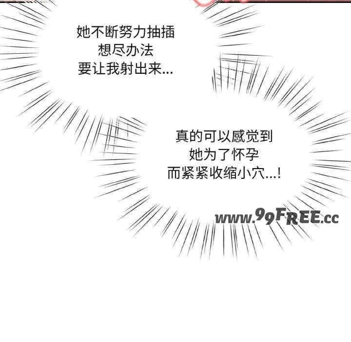 老大!请把女儿交给我!