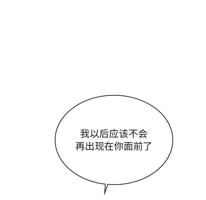 年轻代表/不该爱上你