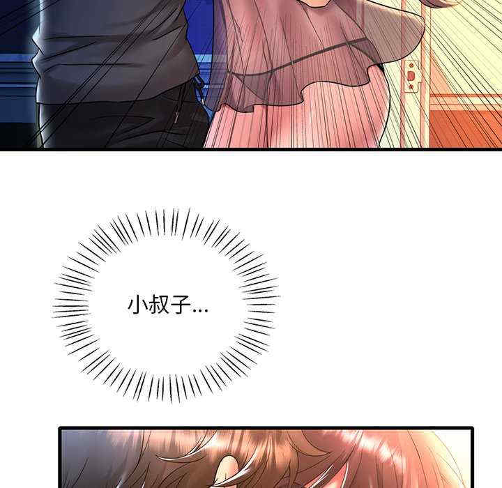 渴望占有她/想要拥有她