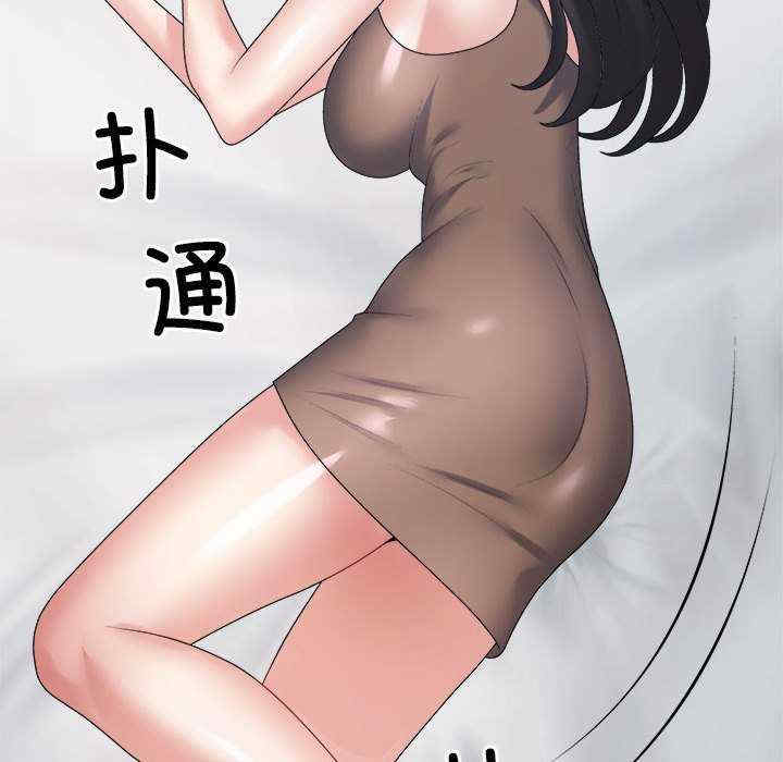 不同寻常的爱/重组家庭好尴尬