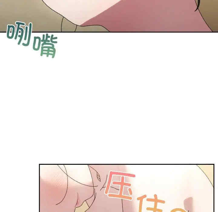 老大!请把女儿交给我!