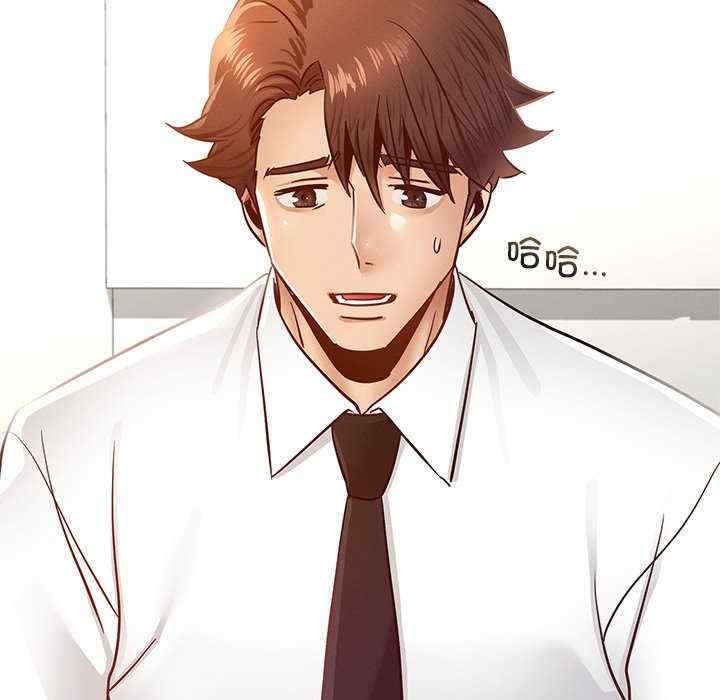 年轻代表/不该爱上你