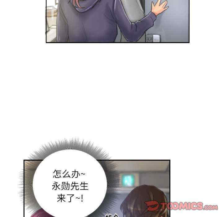 灵魂互换/窃取人生