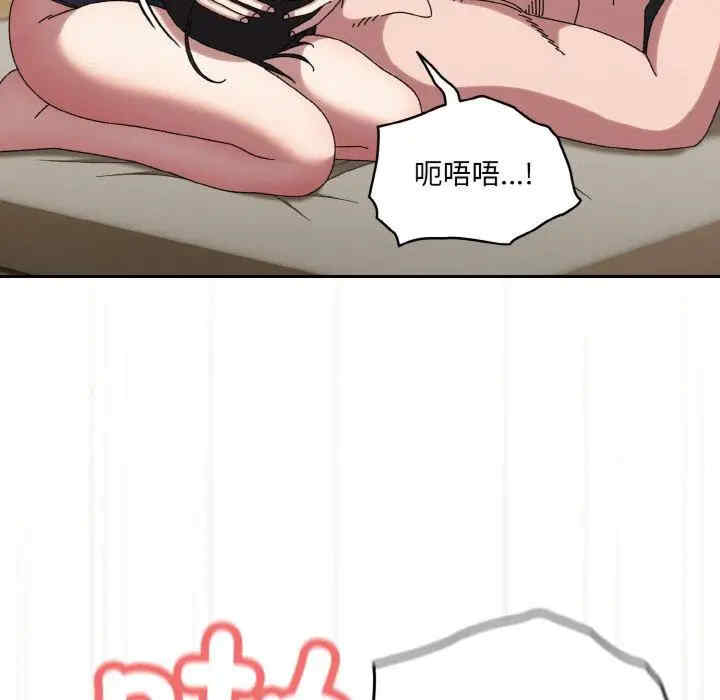 老大!请把女儿交给我!