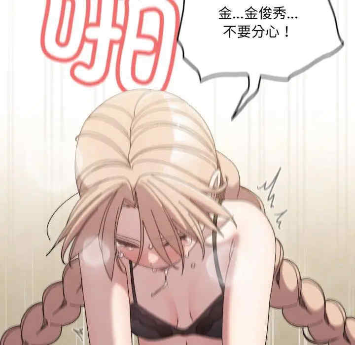 老大!请把女儿交给我!