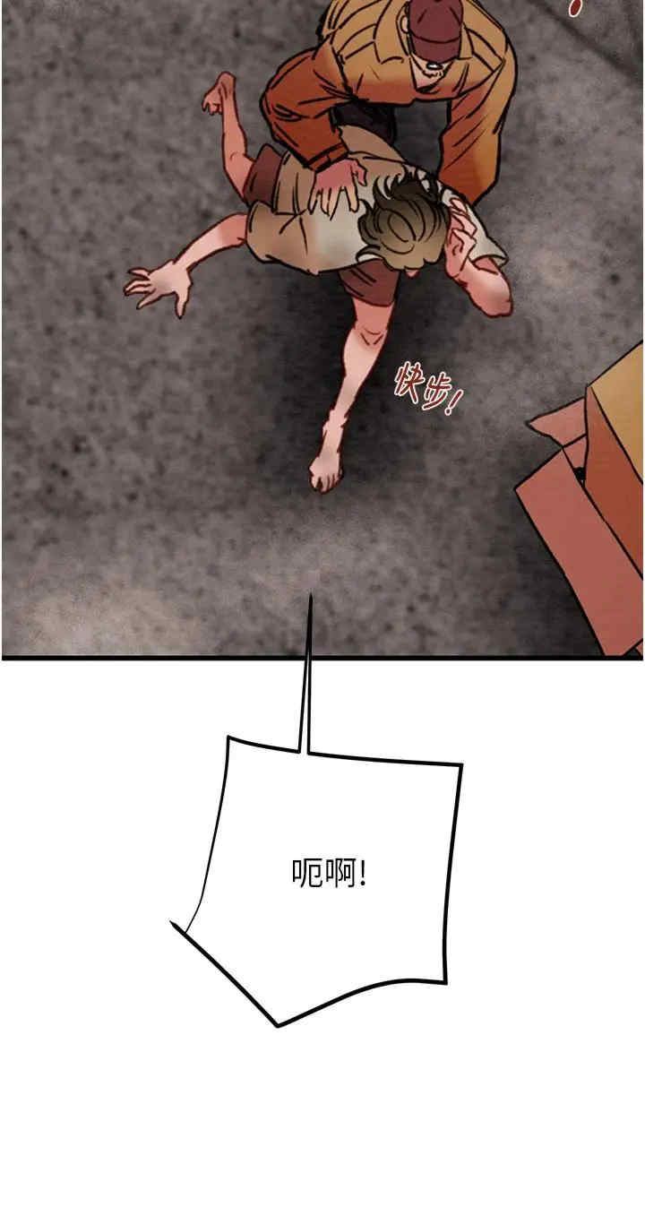 掠夺行动/抢夺的滋味