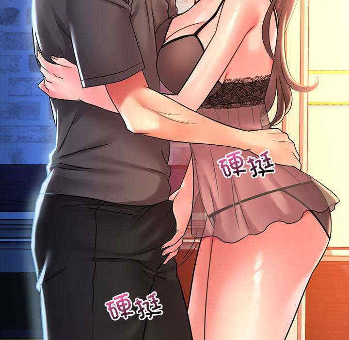 渴望占有她/想要拥有她