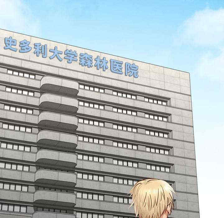 年轻代表/不该爱上你