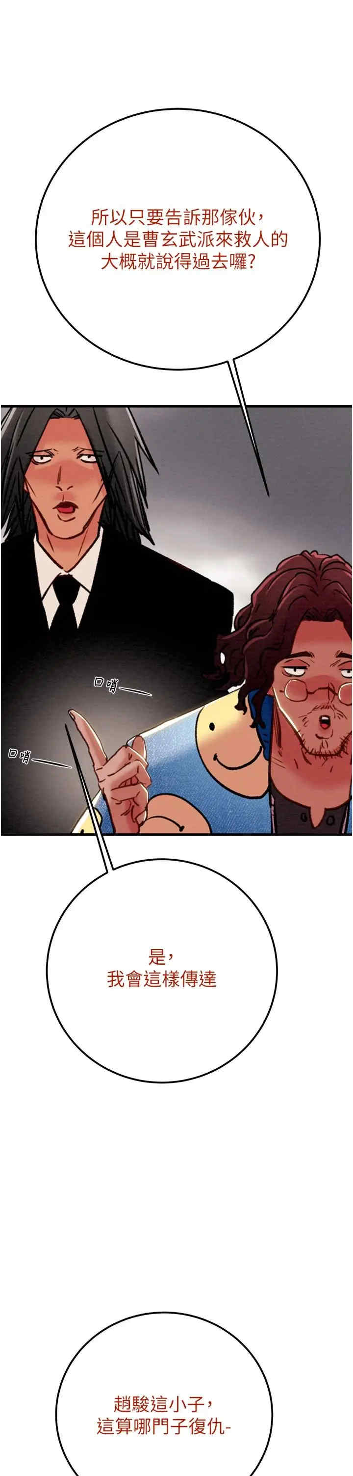 掠夺行动/抢夺的滋味