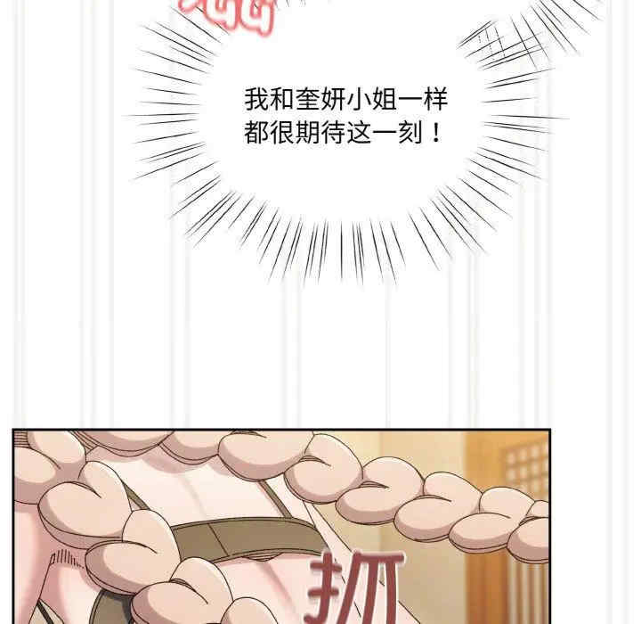 老大!请把女儿交给我!