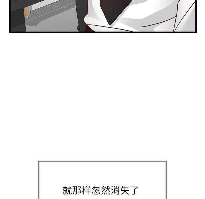 年轻代表/不该爱上你