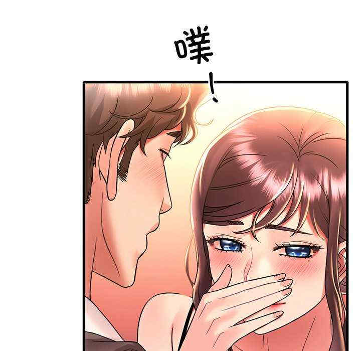 渴望占有她/想要拥有她