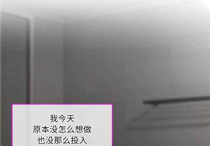 撕开冰山女神的面具