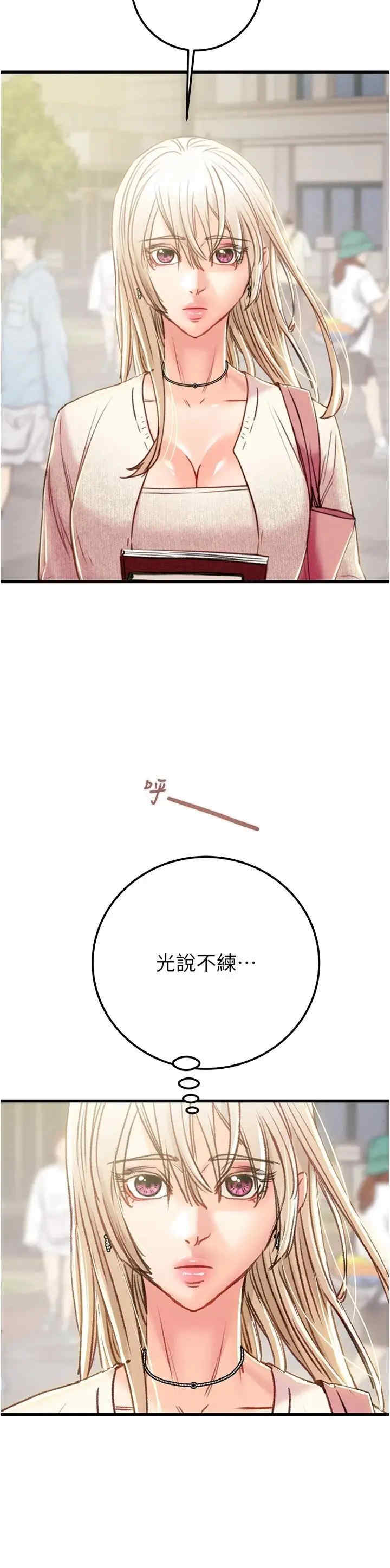 掠夺行动/抢夺的滋味