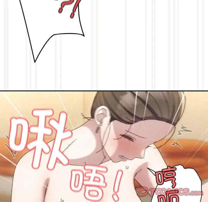 老大!请把女儿交给我!