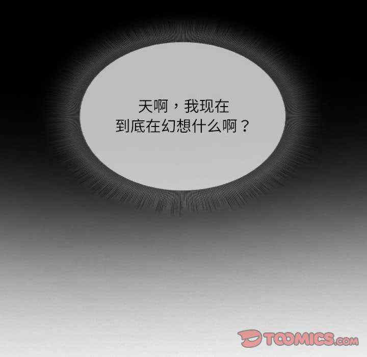 灵魂互换/窃取人生