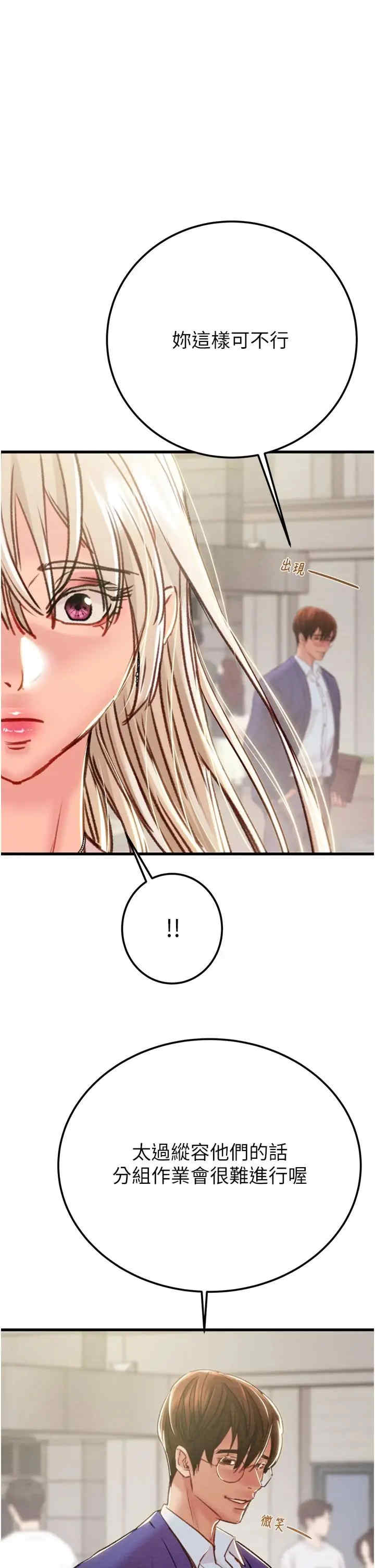 掠夺行动/抢夺的滋味