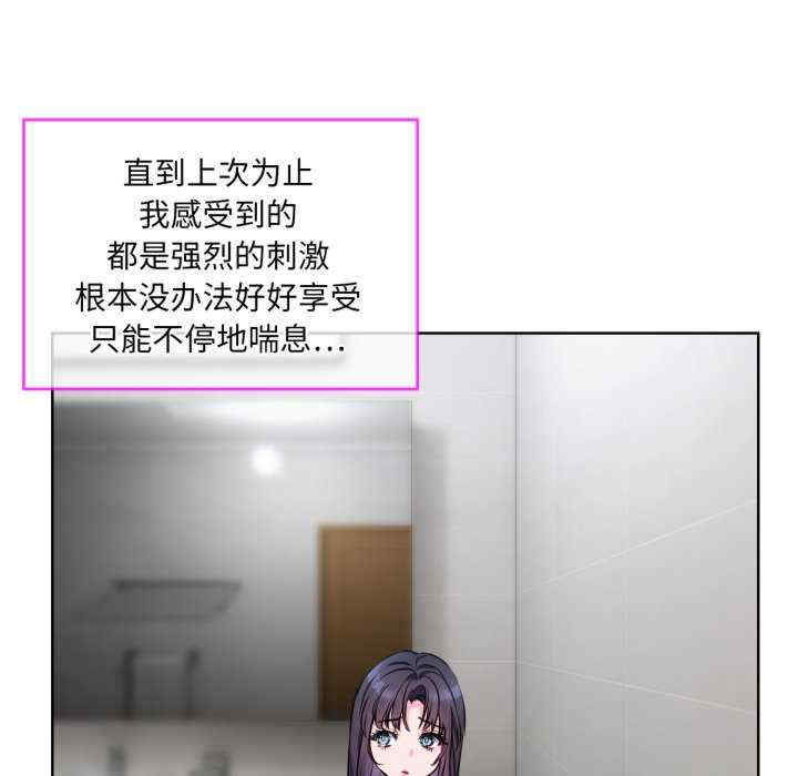 撕开冰山女神的面具