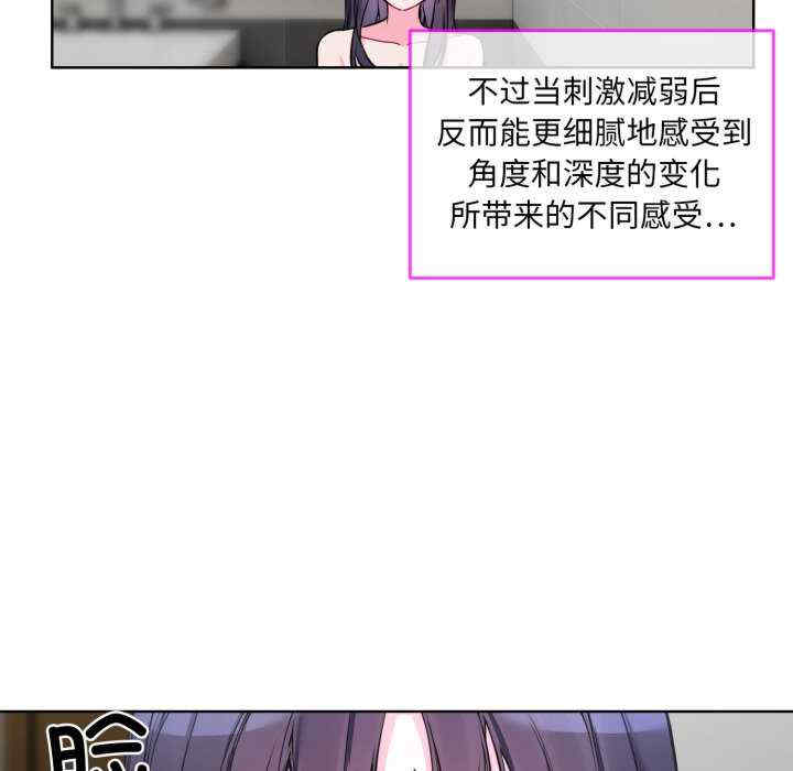 撕开冰山女神的面具