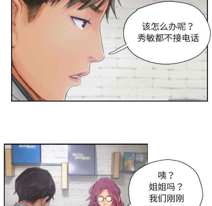 灵魂互换/窃取人生