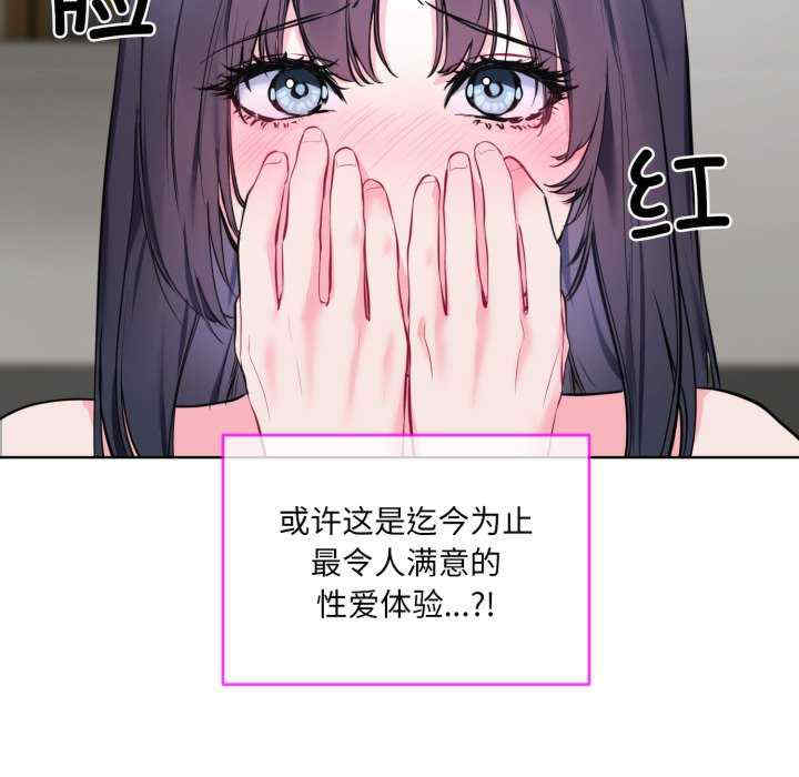 撕开冰山女神的面具