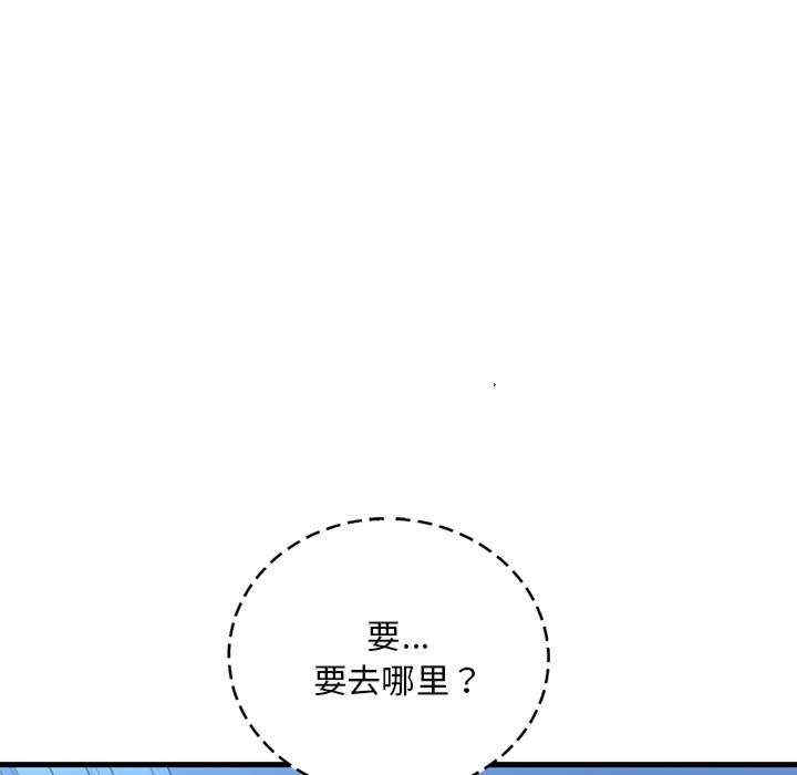 渴望占有她/想要拥有她