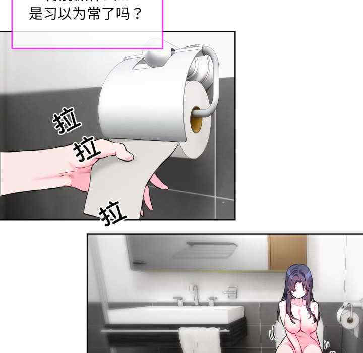 撕开冰山女神的面具