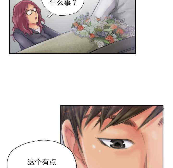 灵魂互换/窃取人生